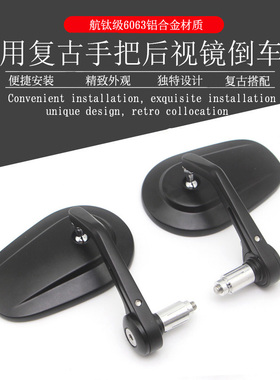 奔达250FUN2改装后视镜原驰兽400复古反光镜BOX400手把倒车镜配件