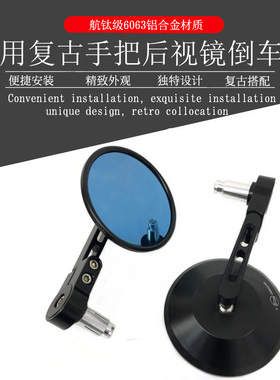 春风150NK 250nk NK400 650NK ST狒狒改装手把镜车把后视镜倒车镜