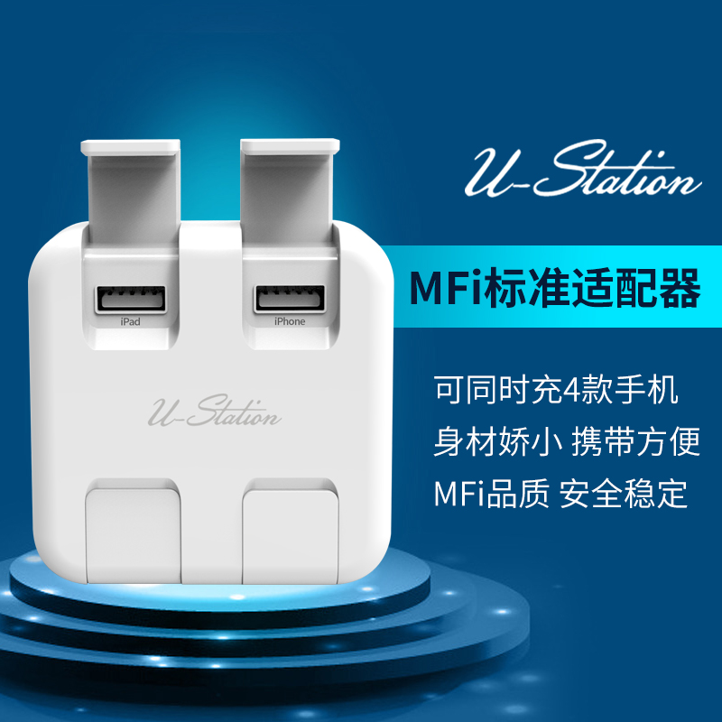 chargeur OPSO pour téléphones APPLE APPLE IPHONE6 - Ref 1292868 Image 4