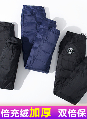 羽绒裤女外穿高腰加厚保暖妈妈羽绒棉裤修身显瘦中老年白鸭绒裤子