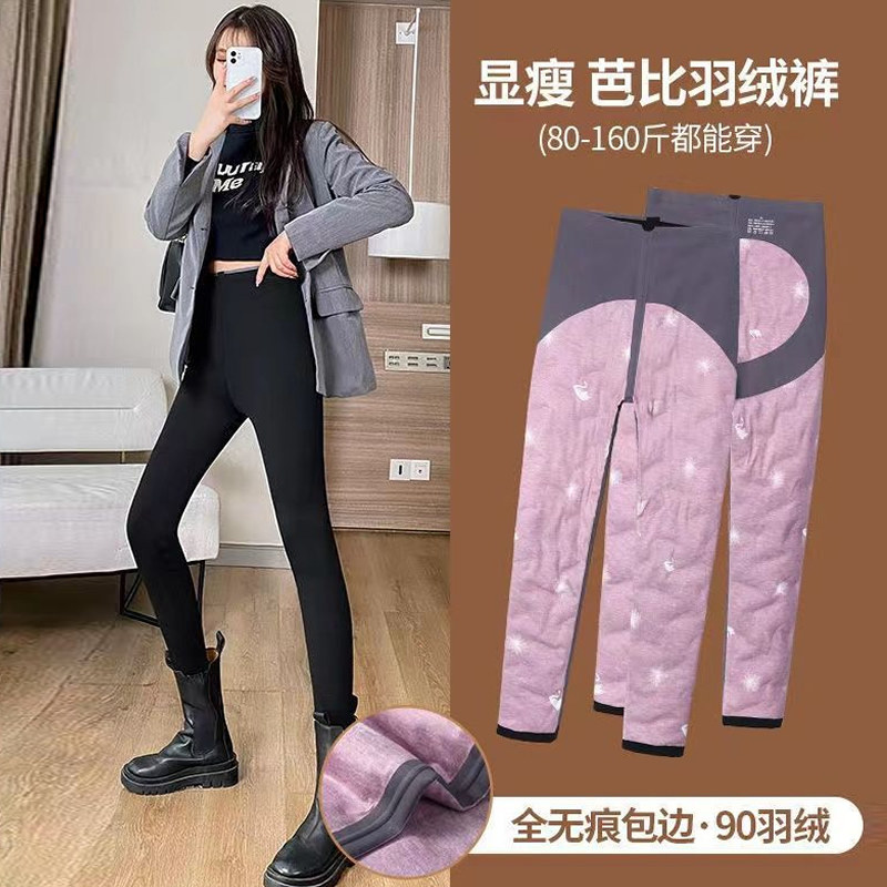 羽绒裤女冬季外穿2022新款棉裤高腰加绒加厚打底裤显瘦芭比小脚裤