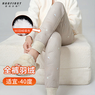 内穿加绒加厚内胆防寒零下40度东北打底高腰保暖棉裤 羽绒裤 女冬季