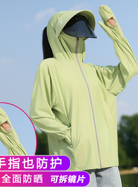 包指防晒衣女2025新款夏季冰丝透气宽松轻薄防紫外线大帽檐防晒服