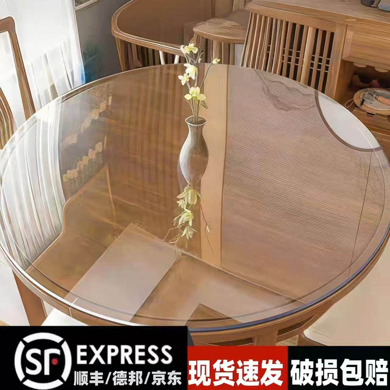 圆形钢化玻璃桌面餐桌玻璃面酒店圆台大圆桌面透明圆转盘台面定做,住宅家具,玻璃餐桌,淘宝优惠券,粉丝福利购,淘宝优惠卷