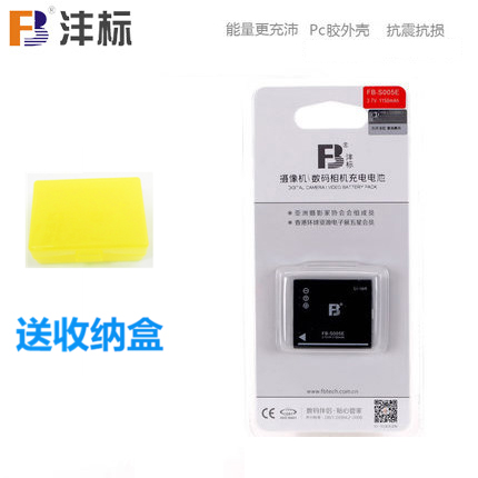ãã±êS005Eµç³Ø ËÉÏÂLX2 LX3 FX8 FX9Ïà»úDB-65Àí¹âDB65 gr II gr2