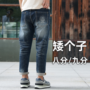 加绒八分小脚牛仔裤男款直筒矮小个子短腿男生高端秋冬季锥形