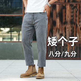 宽松直筒莱赛尔天丝八分牛仔裤男式九分休闲男裤矮小个子夏季薄款