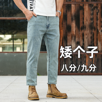 矮个子直筒斜口袋九分牛仔裤男
