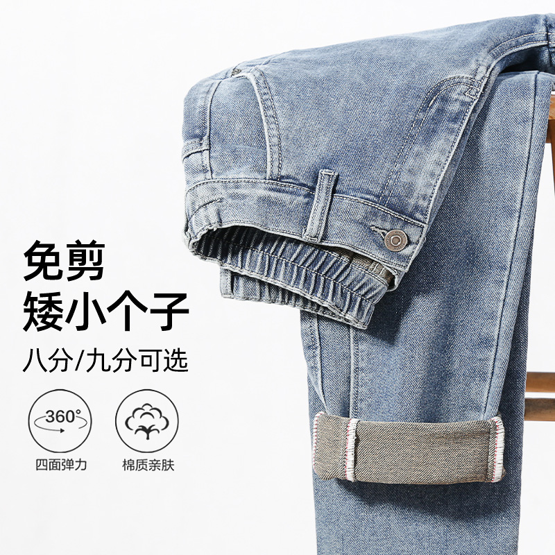 2025春季新款九分牛仔裤