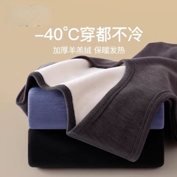 保暖背心男士加厚加绒德发热内衣打底衫无袖马甲坎肩秋冬上衣大码