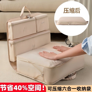 可压缩旅行收纳袋七合一可携式行李箱衣服整理包衣物内衣裤子分装