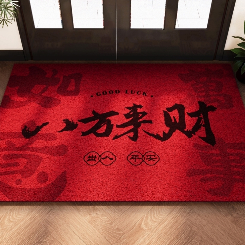 八方来财红色入户门丝圈地垫pvc大门口喜庆门垫进门脚垫耐脏地毯