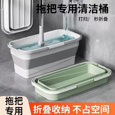 可折叠拖把桶长方形拖地拖布桶平板拖把挤水桶单桶沥水盆洗车涮地
