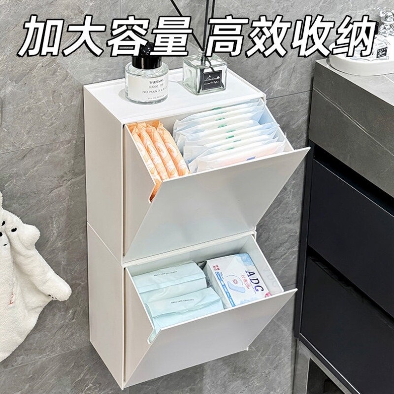 卫生巾收纳盒免打孔厕所卫生间纸巾盒壁挂式防水洗脸巾抽纸置物架