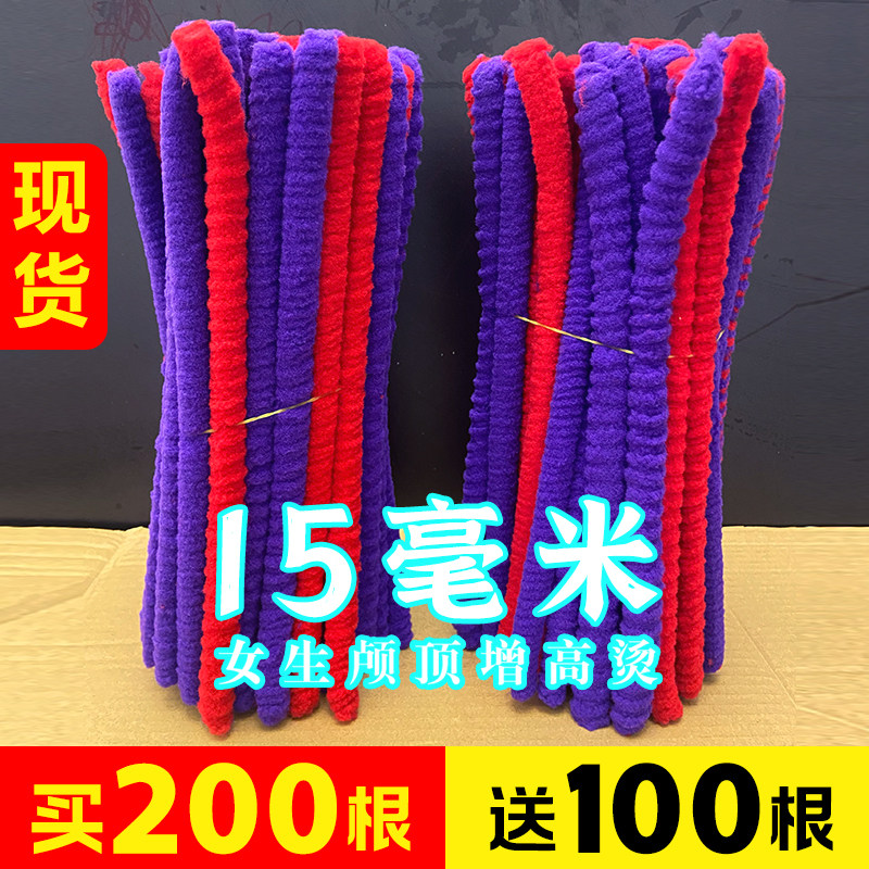 15毫米卷发杠增高烫摩根烫黑人其它美发工具