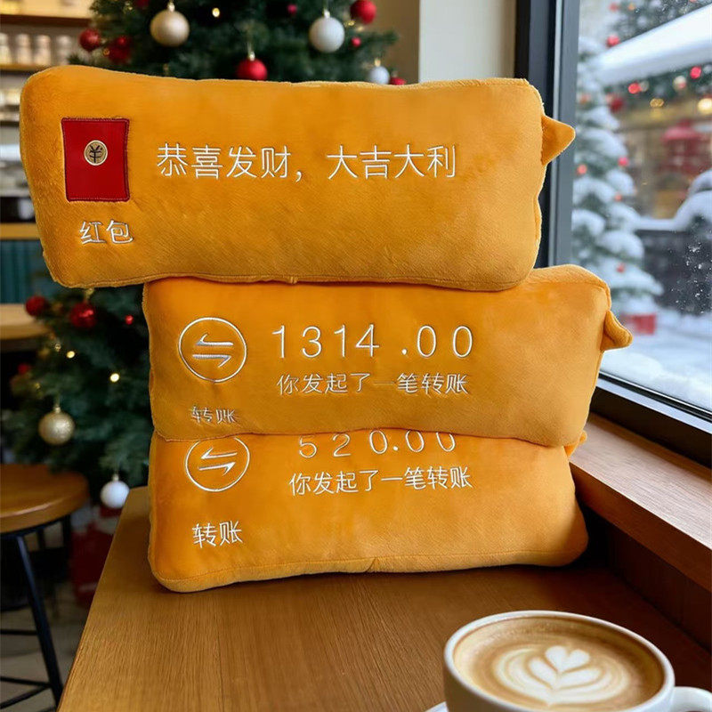 送你一个大红包抱枕小红书爆款毛绒玩具创意搞怪玩偶靠垫睡枕礼物,玩具/童车/益智/积木/模型,毛绒/玩偶/公仔/布艺类玩具,淘宝优惠券,粉丝福利购,淘宝优惠卷
