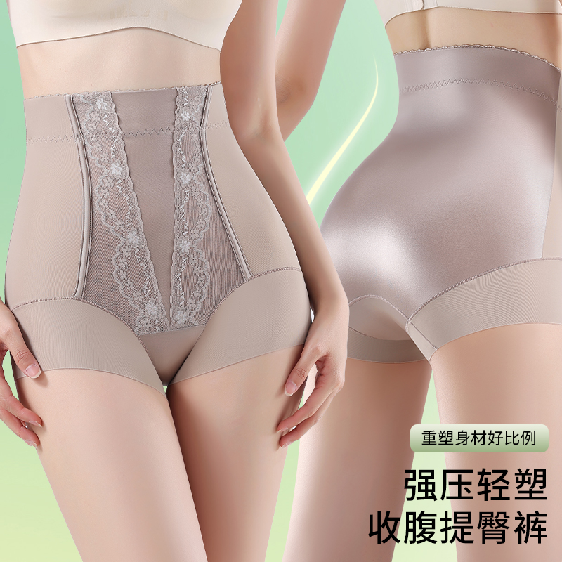高腰收腹内裤女2025新款蕾丝提花10A抑菌裆提臀不卷边无痕塑身裤