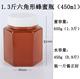 六角方形多边形280ml毫升450ml特厚一斤酱菜蜂蜜半斤辣酱密封瓶