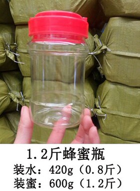 加厚500g加大600g蜂蜜瓶400ml手提防漏一斤装香辣酱菜透明塑料瓶