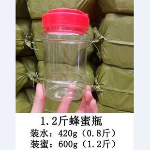 加厚500g加大600g蜂蜜瓶400ml手提防漏一斤装 香辣酱菜透明塑料瓶