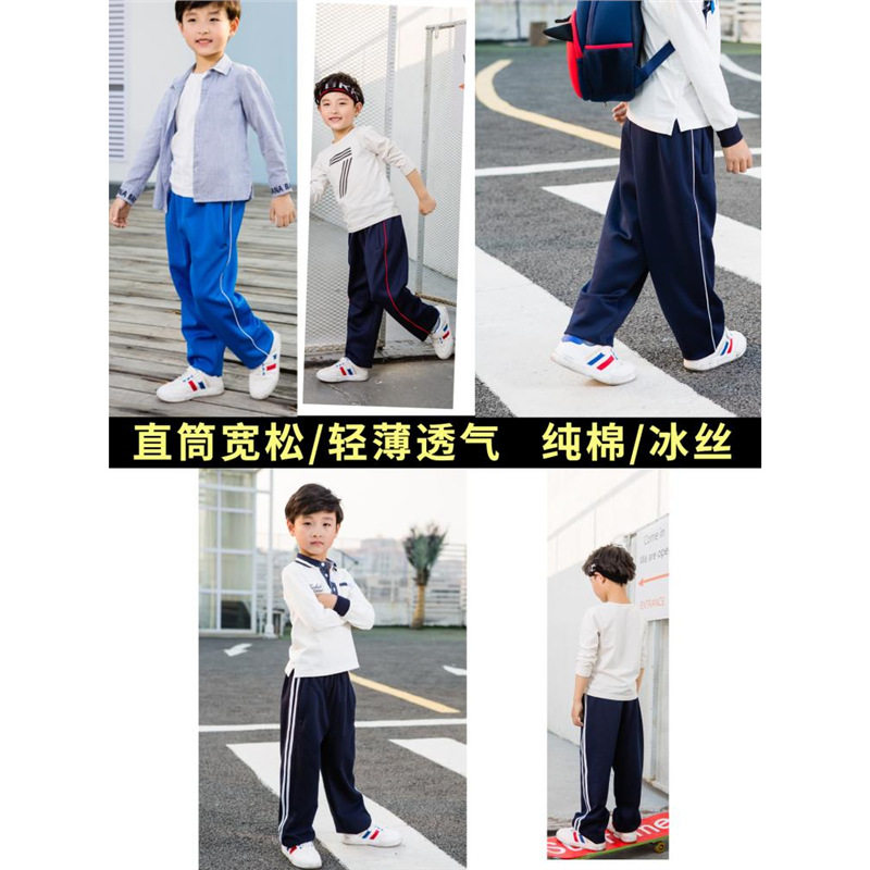 儿童校服纯棉深蓝速干直筒裤