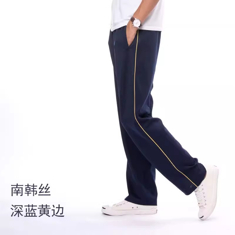 春夏秋冬男女学生宽松弹力校服裤