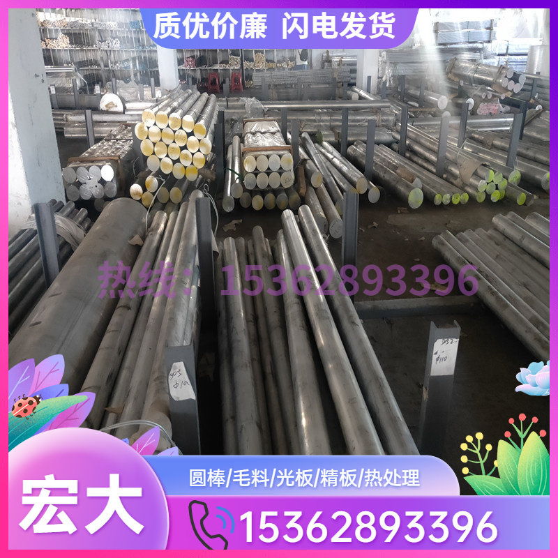 供应7a03铝合金7a04 2a09铝棒4a01 2a12 2a06 2a16铝板材2a17光面