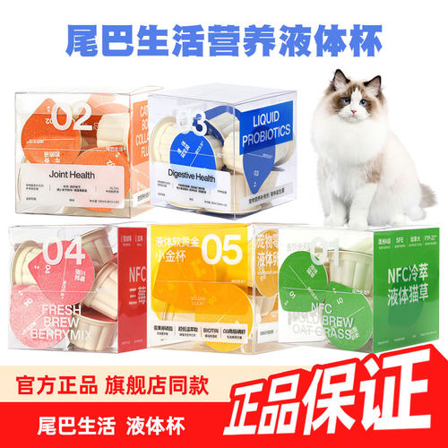 宠物猫咪骨胶原补钙发腮增肥