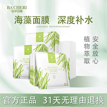 玻尿酸补水女男士专用改善暗沉正品