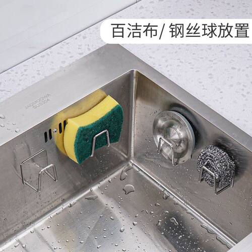 钢丝球收纳架不锈钢海绵沥水架