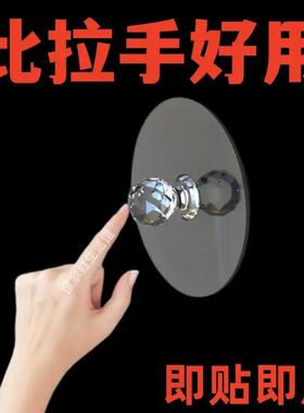 家用阳台玻璃推拉木门把手免打孔门把手窗户抽屉粘贴式挂钩拉手器