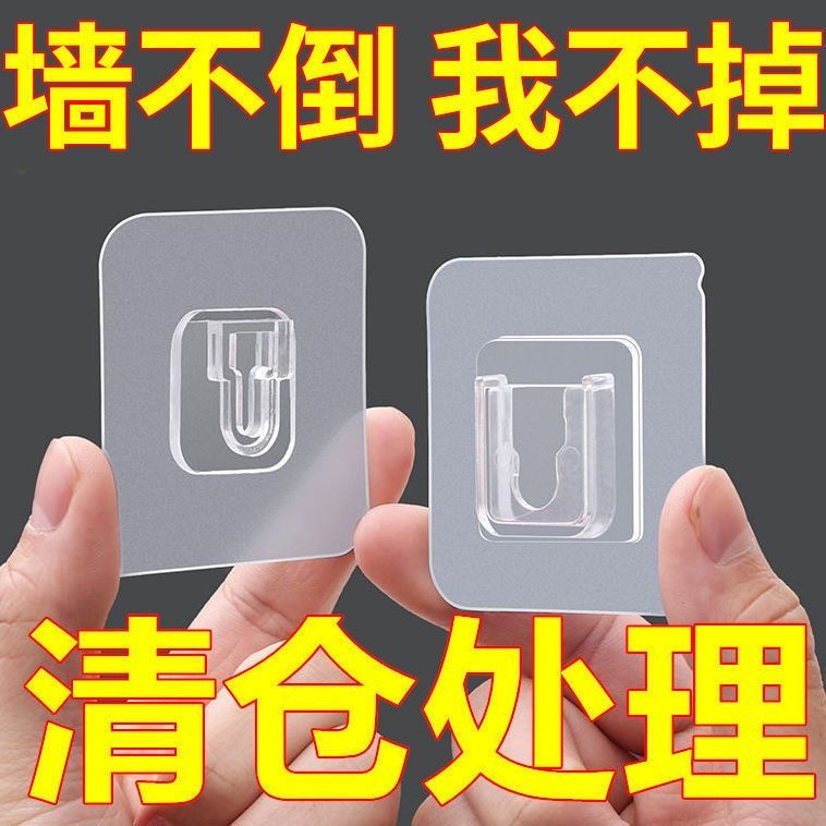 子母扣免打孔防水粘钩无痕粘贴图片