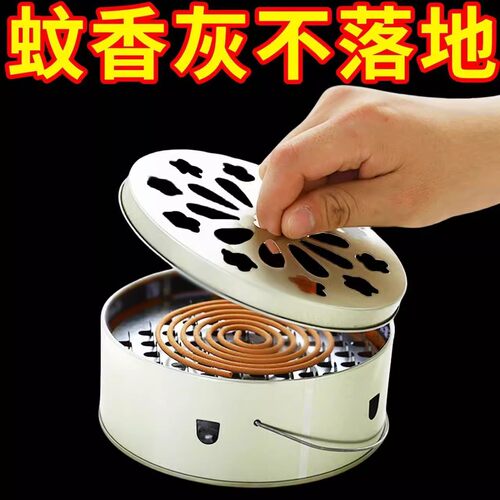 蚊香盘加大加深蚊香盒家用带盖