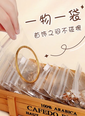 防氧化首饰袋首饰袋密封袋