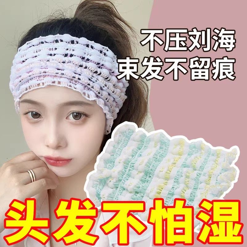 弹力束发带女洗脸敷面膜专用宽边简约防滑捆发箍洗漱化妆头箍头套,家庭/个人清洁工具,束发带,淘宝优惠券,粉丝福利购,淘宝优惠卷