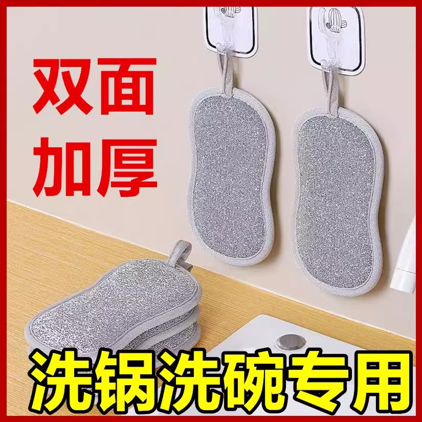 加厚钢丝双面洗碗布不沾油厨房专用抹布刷锅不伤锅钢丝球刷碗神器