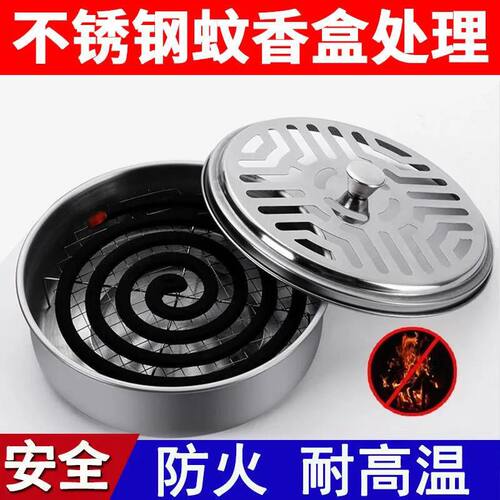 家用创意加厚不锈钢蚊香炉