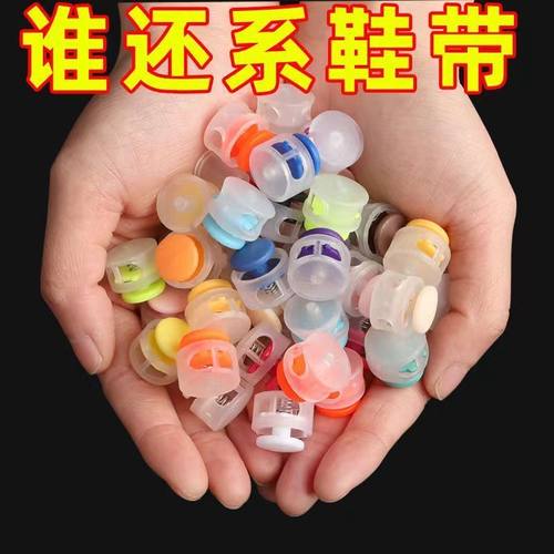 懒人鞋带扣鞋带固定弹簧扣