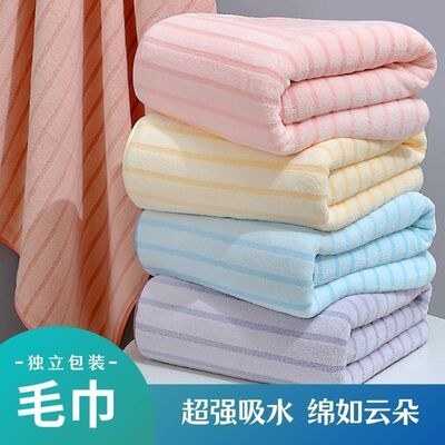 比纯棉柔软学生毛巾洗澡擦头速干