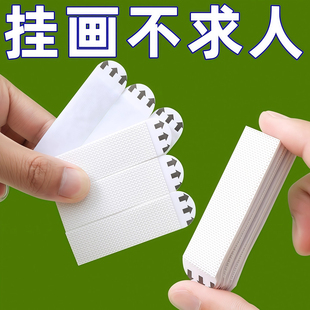 挂画神器免打孔婚纱照相框挂墙钉魔力扣无痕胶魔术贴画框粘贴挂钩