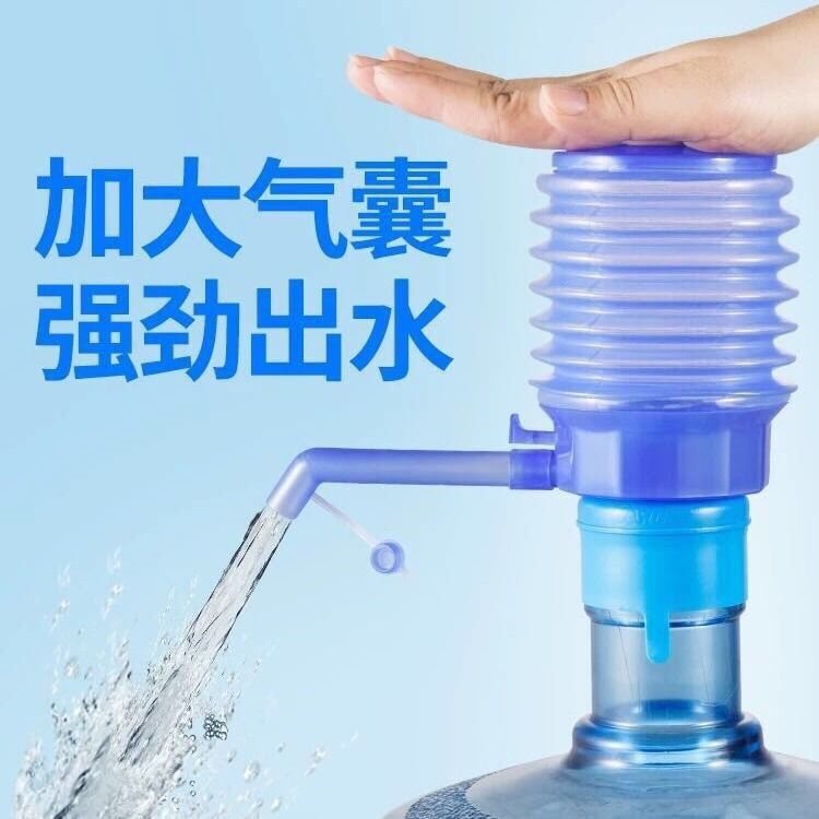 压水器吸水器抽水器手动式饮用水装水吸水器按压抽水器手动式吸水