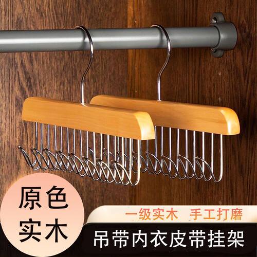 实木挂钩波浪晾衣架收纳木质衣架