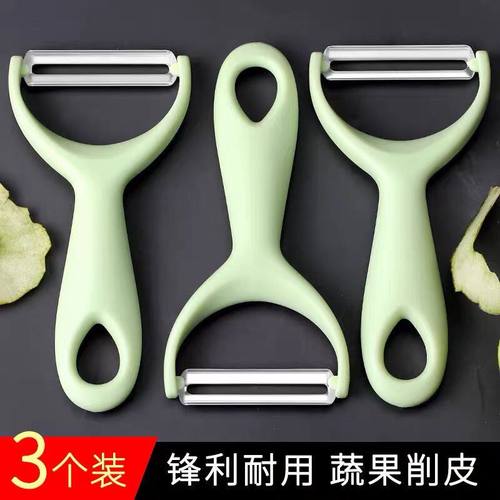 家用多功能刨皮刀加厚锋利削皮刀削苹果土豆皮削水果削皮工厂直销