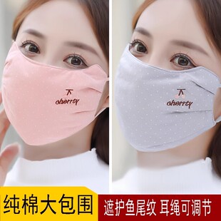 口罩女秋冬季护眼角纯棉布可水洗刺绣成人学生高颜值防寒保暖面罩