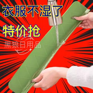 厨房水槽挡水板洗手盆硅胶吸附防水隔板新款挡水条水池防溅板