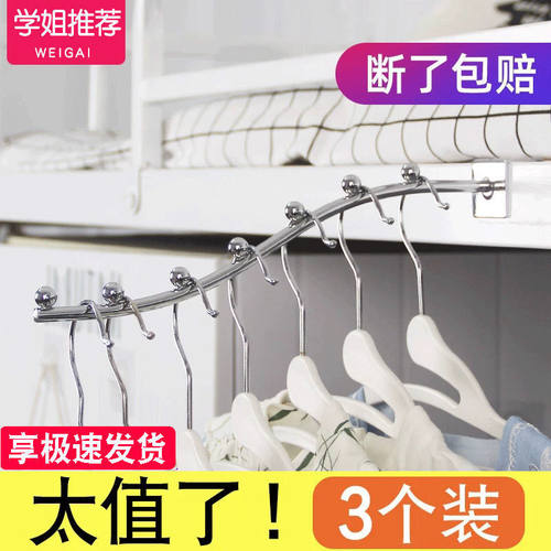 宿舍床边挂衣钩学生晾衣架