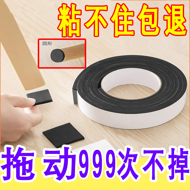 椅子脚垫桌椅脚套静音耐磨防滑垫片沙发板凳子防响贴桌腿垫保护套,居家布艺,桌椅脚套/桌脚垫,淘宝优惠券,粉丝福利购,淘宝优惠卷