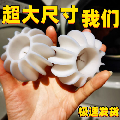 防缠绕洗衣机洗衣球衣服洗护球