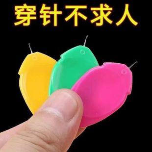 穿针神器拇指穿针器缝纫机穿针线神器老人家用快速引线穿针器 新款