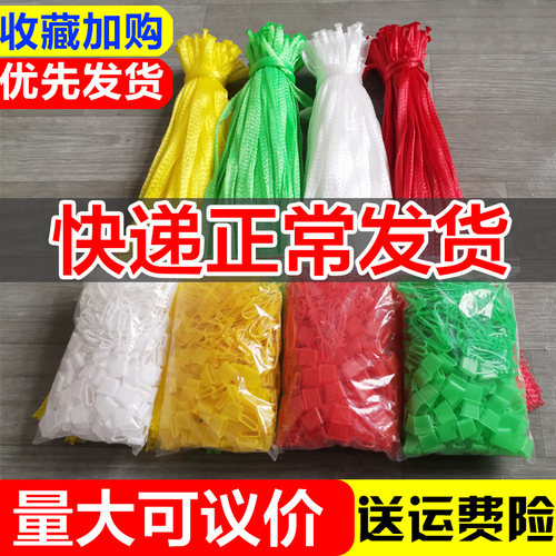 生姜大蒜水果核桃网兜网袋